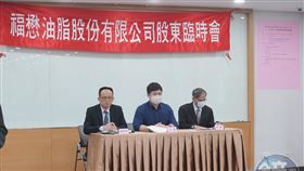 福懋油爆下市危機，3董事發聯合聲明譴責。（本刊資料照）