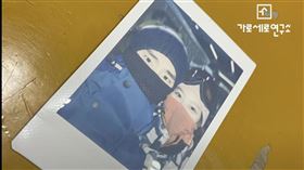 金賽綸、金秀賢滑雪場4格照曝光。（圖/翻攝自《橫豎研究所》YouTube）