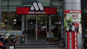 摩斯
（圖／翻攝自Google街景圖）