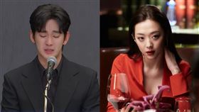 金秀賢、雪莉。（圖／翻攝自MBN News YouTube、NAVER MOVIE）