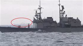中共,中國人民解放軍,山東艦,台獨,台灣,國軍,軍艦,巡防艦,軍演,航空母艦▲圖片描述。（圖／翻攝畫面）