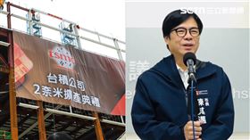 陳其邁無預警宣布放假2天，緊接著說愚人節快樂。（圖／翻攝畫面）