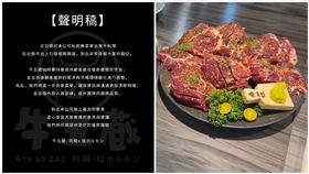 台南,牛五藏,牛肉,櫛瓜,消費糾紛