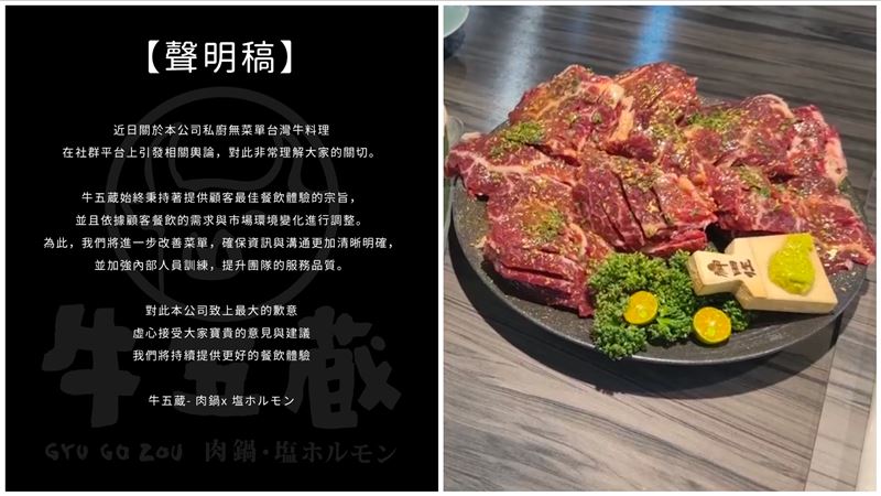 2盤肉5千元聲明稿又挨罵　台南名店發聲了
