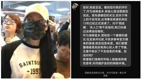 亞亞,小微,武統,台灣（圖／翻攝畫面）