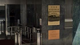 經貿辦強調，再次要求中方秉持負責任的態度，停止以政治干預國際貿易的不理性作為。（圖／翻攝自Google Map）