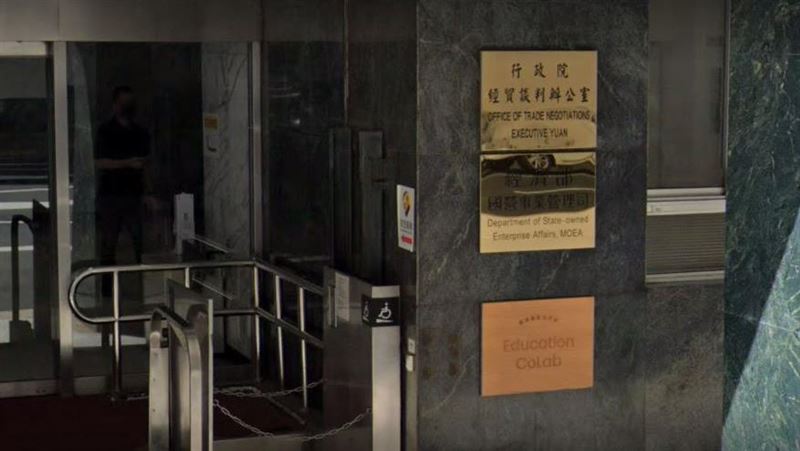 美報告點名台灣對美豬設限　經貿辦回應了