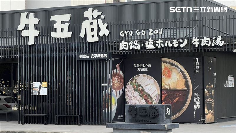 名店「2盤肉破萬」新動作　網：免費才忘