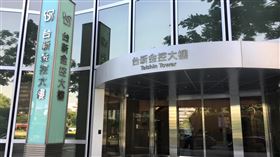 ▲新光金與台新金合併後，將更名為台新新光金。（圖／新光金提供）