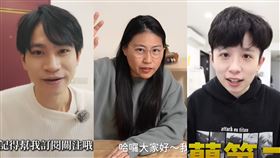 Andy老師、HOOK、好味小姐（圖／翻攝自YouTube頻道）