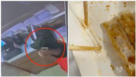  鍋貼,八方雲集,口香糖,桃園▲圖片描述。（圖／網友授權提供，未經同意請勿轉載）