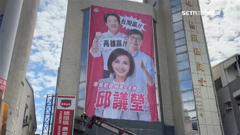 邱議瑩新看板押韻又好記　拚接棒陳其邁