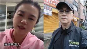 小微、486先生。（圖／翻攝自西瓜視頻、陳延昶臉書）