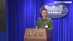 ▲國防部發言人孫立方（圖／翻攝畫面）