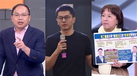 ▲王義川，李孝亮，周明玉。（組合圖／翻攝畫面）