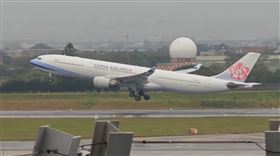 小微,廣州,落地,中配,武統（圖／翻攝自《Flight Aware》）