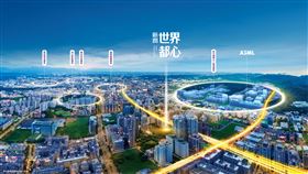 林口AI國際城成形！菁英匯聚首選　2026再升級（業配勿用）