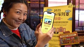 跟著「新北祈福列車」出發！「寶島神很大」暢遊「祈福路線」求財去！（業配勿用）