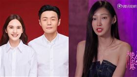 李榮浩,楊丞琳,結婚,陸瑤,前女友（圖／翻攝自微博、騰訊視頻）