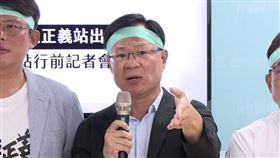 ▲民眾黨【集結！為台灣的司法正義站出來！】公民怒吼第一站行前記者會，立委張啟楷