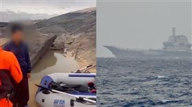 管碧玲,中共,中國,台灣,金門,福建,軍演,偷渡客,福建▲圖片描述。（圖／翻攝畫面）