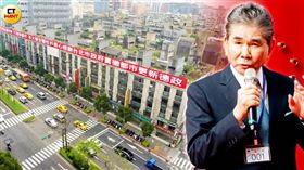 正義國宅號稱「史上最難搞都更案」，也因為中間牽扯龐大利益，讓整合建商龍麟建設董事長葉松年曾背上殺人罪名。（圖／報系資料庫）