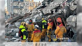 消防署發長文澄清。（圖／翻攝自消防署臉書）