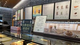 星巴克門市。(圖/記者施春美拍攝)