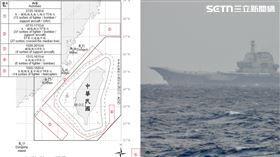 國防部,中共,國軍,解放軍,中國人民解放軍,海峽中部,海峽雷霆,空域▲圖片描述。（圖／翻攝畫面）