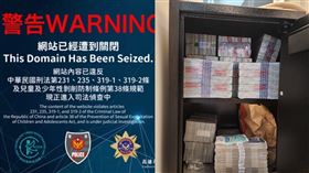 爆料公社,高雄,兒少,網路,平台,FANS17,未成年,創意私房▲圖片描述。（圖／翻攝畫面）