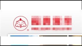 快訊／遭檢舉聯合漲價　這家上市公司被公平會狠罰200萬 福壽實業1219▲圖片描述。（圖／翻攝自福壽實業官網）