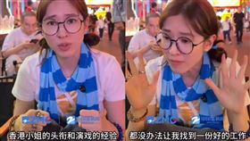 陳思齊。（圖／翻攝自微博）