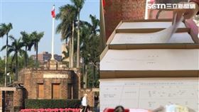 一名台大生在社團發文幫忙收連署書，竟遭教授轟「綠蟾蜍快滾」。（圖／資料照）