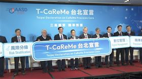 跨國學者齊聚響應　提升亞太區慢病照護