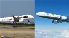 （圖／台灣虎航提供與長榮航空提供）
