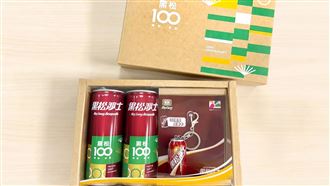 黑松100周年必搶禮盒搶先看　還可抽豪車
