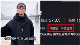 亞亞,抖音,,（圖／翻攝自抖音）