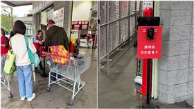 好市多,掃描,掃卡（圖／讀者提供）