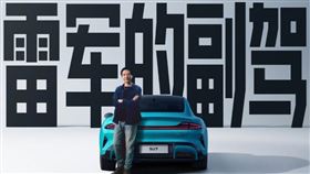 雷軍（圖）在微博為小米SU7進行宣傳。（圖／翻攝自雷軍微博）