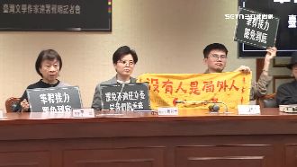 外省後代吐心聲　作家挺罷：台灣文學被毀