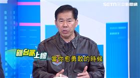 新台派上線（圖／新台派上線）