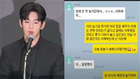  疑似金賽綸在2018年傳金秀賢訊息，難過喊歐爸很難聯絡。（圖／翻攝自YouTube-《橫豎研究所》頻道）