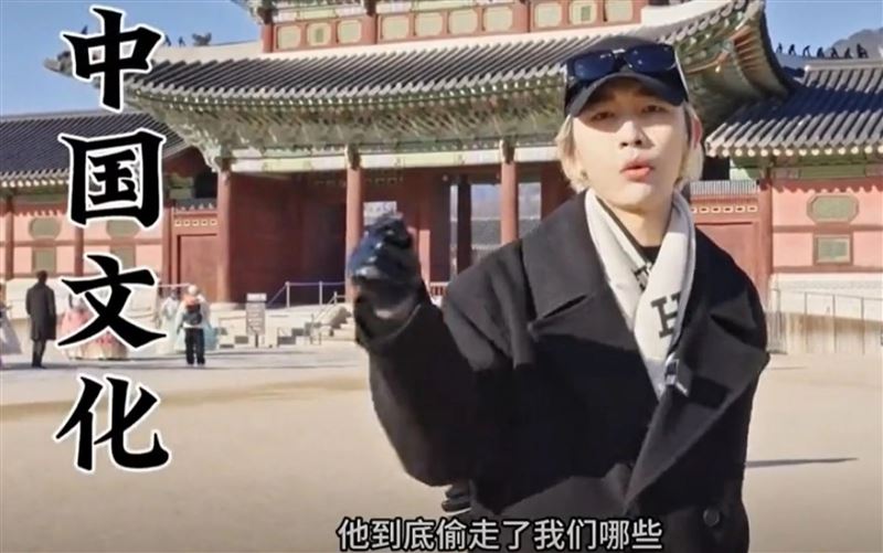 中國魔術師高雨田在韓國景福宮旅遊時，拍片指控韓國竊取中國文化，也引起韓網憤怒。（翻攝徐坰德臉書）