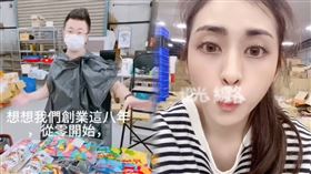 疲老闆嫩妻首度露臉，操刀影片吐心聲。（圖／翻攝自疲老闆臉書）