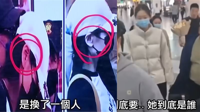 爆亞亞替身掉包回中國　他抖：背後水很深