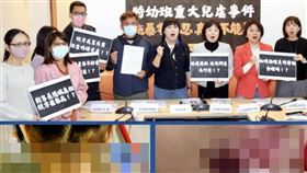 台東某特幼班發生虐童事件，地檢署已介入調查。（圖／翻攝立委伍麗華臉書）
