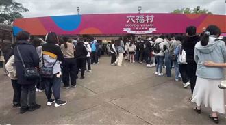 六福村「禁推車」家長哀嚎　園方曝新政策