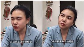 小微,台商,炒股,武統（圖／翻攝自Threads）