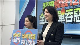 ▲國民黨團召開「惡霸燒錢12億 全民買單吞惡果」記者會，書記長王鴻薇（右）、立委徐巧芯（左）出席。（圖／記者陳怡潔攝影）