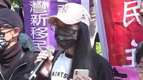 亞亞日前在內政部前記者會。（圖／翻攝畫面）